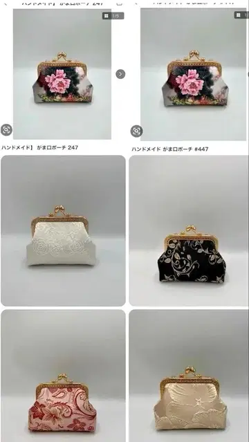 [ 핸드메이드 ] 가마구치 파우치 6개 #558