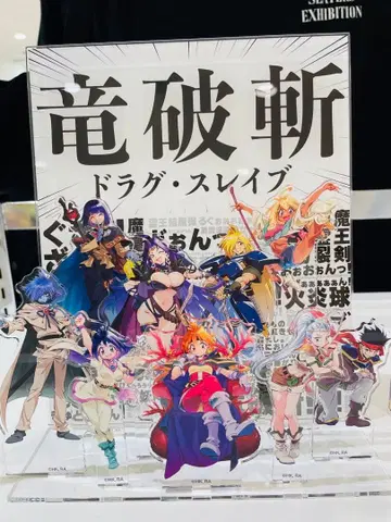 슬레이어즈 전시회 포토 스팟 아크릴 디오라마 [ 자, 앞으로도 함께 ]