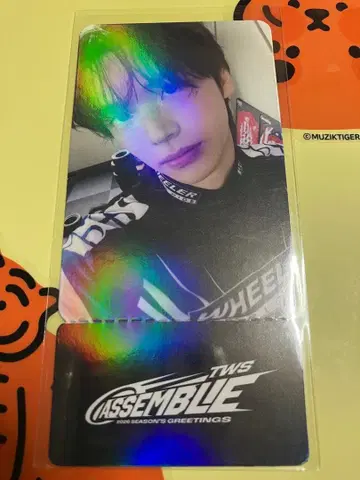 TWS 신유 구매 혜택