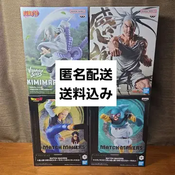 1월 등장 최신 프라이스 피규어 4세트 묶음 판매