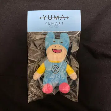 우치다 유마 간바루우마 봉제 인형 참 공식ver