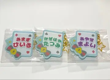 앙스타 오나마에 아크릴 키링 아마기 히이로 카제하야 타츠미 아야세 마요이