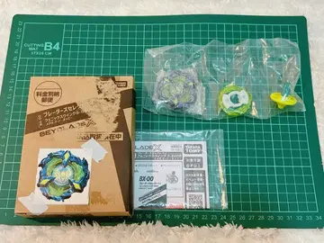 미사용품 베이블레이드X 피닉스윙 메탈 코트 네이비