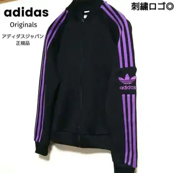 단종품 새상품급 아디다스 오리지널스 트랙 자켓 저지