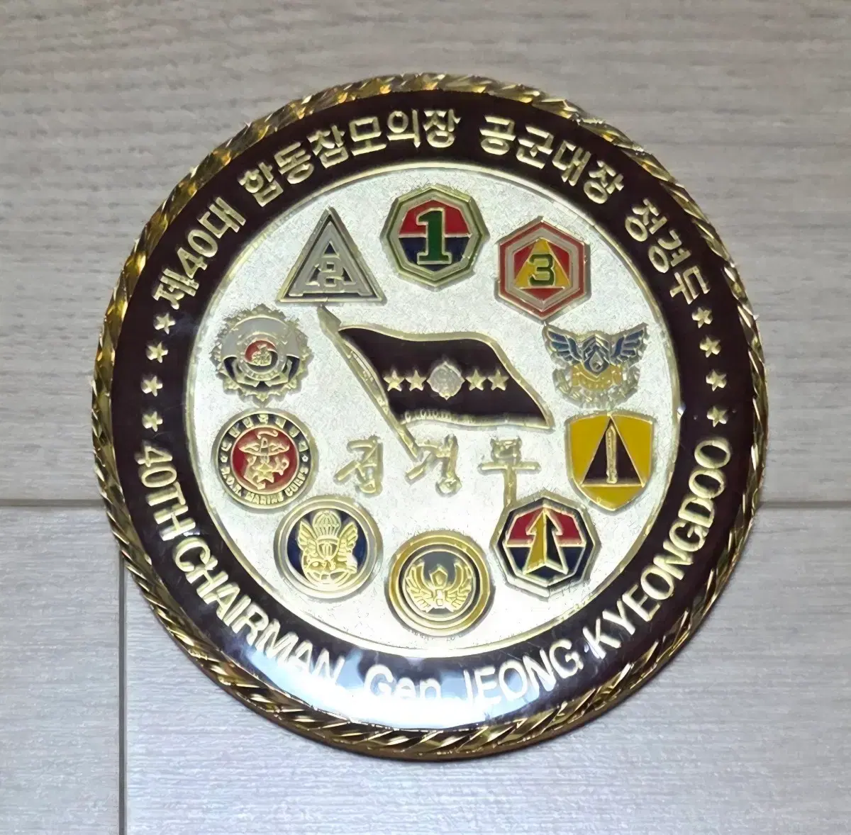 GOC Coin #부대코인,#군대코인,#육군코인,#지작사코인,#지작사 on Bunjang Global Site.