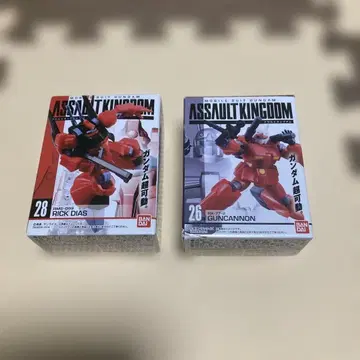 어솔트 킹덤 릭 디아스 건캐논 2개 세트