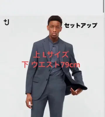 유니클로 +J 울 테일러드 자켓 그레이&팬츠 셋업