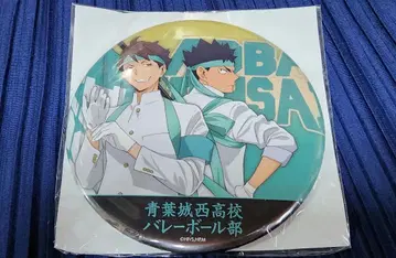 하이큐!! 빅 캔뱃지 오이카와&이와이즈미