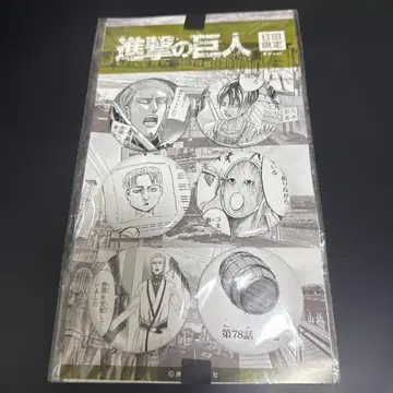 진격의 거인 히타 한정판 캔뱃지 세트