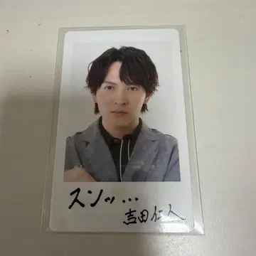 M!LK 요시다 진토 트레이딩 카드 소이야 EBiDAN 2장 세트