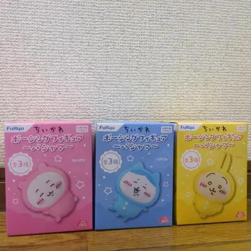 치이카와 (먼작귀) 포징 피규어 ~파자마~ 3종 세트