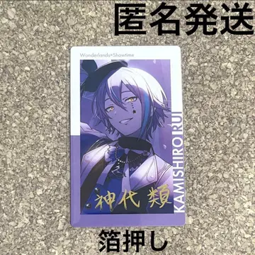 프로세카 ePick card vol.17A 금박 카미시로 루이