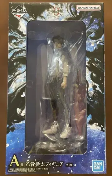 제일복권 극장판 주술회전 0 1224 A상 옷코츠 유타 피규어