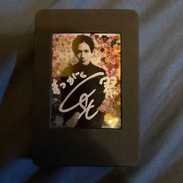 마츠다 타케시 친필 사인 폴라로이드