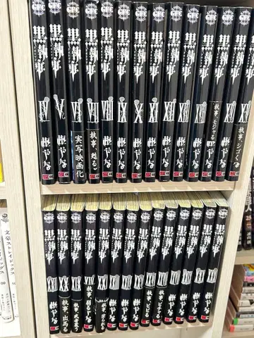 블랙 집사 코믹스 도서 묶음 판매