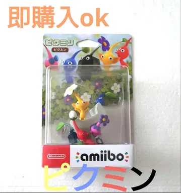 피크민 amiibo 새상품 닌텐도