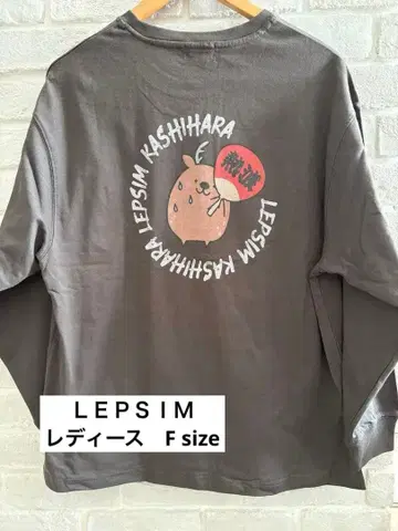 LEPSIM 긴팔 T셔츠 여성용 Free size