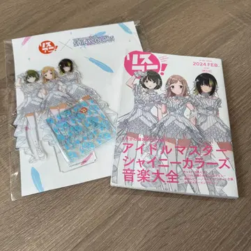 리스아니! vol.54 완전 수량 한정 세트 샤니마스 아크릴 스탠드