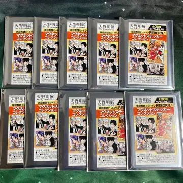 아마노 아키라 전시회 가정교사 히트맨 REBORN! 마그넷 스티커 10개