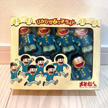 오소마츠 군 반짝반짝 6쌍둥이 라이트