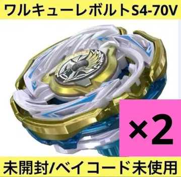 베이블레이드 X 발키리 볼트 S4-70V 메탈 코트: 골드 새상품 x 2