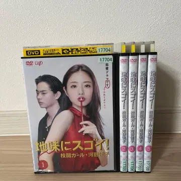 지미니 스고이: 교열 걸 코노 이츠코 DVD 전권 세트 (렌탈용)