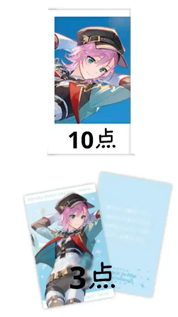 니지산지 WORLD TOUR 2025 도쿄 유히리리 폴라로이드