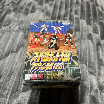 슈퍼로봇대전 액션 로봇 part 3 그레이트 마징가