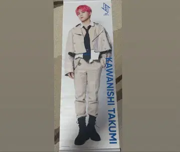 JO1 카와니시 타쿠미 롱 태피스트리 레어 포스터 태피스트리