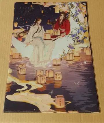 천관사복 클리어 파일 세트 A 훼미리마트