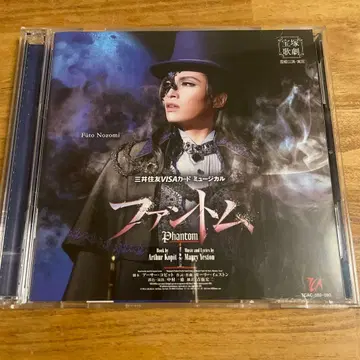 팬텀 타카라즈카 설조 CD