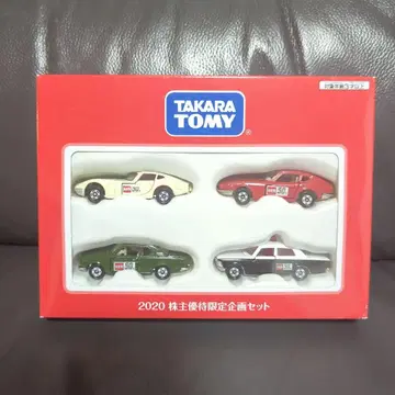 토미카 2020 주주 우대 한정 기획 세트