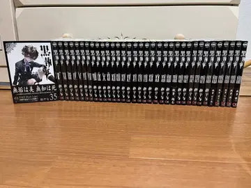 블랙 집사 전권 세트