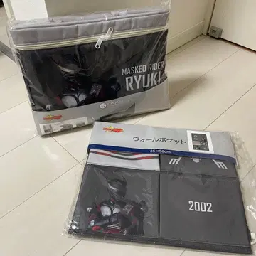 가면라이더 류우키 수납 박스 월 포켓 2세트 미사용 새상품