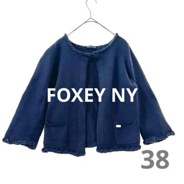 폭시 foxey new york 노카라 니트 자켓 38 네이비