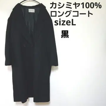 캐시미어 100% 롱 코트 L 블랙