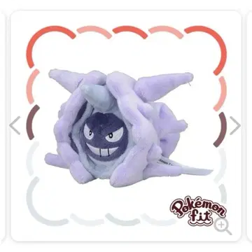 포켓몬 센터 오리지널 봉제 인형 Pokemon fit 91 파르셀