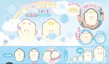 동글동글 눈망울의 생물 천사와 악마 봉제 인형 마스코트 천사 악마 2