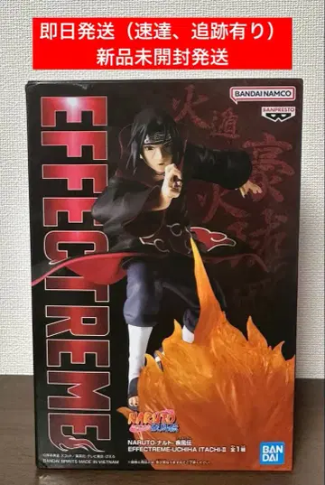 NARUTO 우치하 이타치 effectreme 피규어