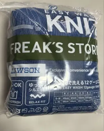파란색 프릭스스토어 로손 니트 L~XL