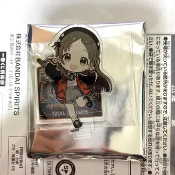 TSUTAYA 쿠라모토 치나 랜덤 아크릴 스탠드