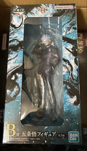 제일복권 극장판 주술회전 0 -1224- B상 고죠 사토루 피규어