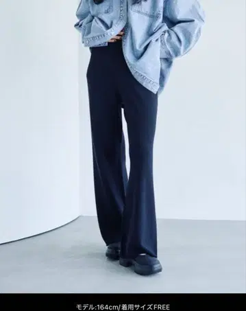 LEPSIM 12게이지 총침 플레어 팬츠 블랙