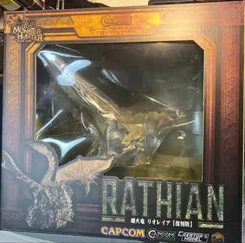 새상품 몬스터 헌터 캡콤 크리에이터즈 모델 리오레이아 [ 복각판 ]