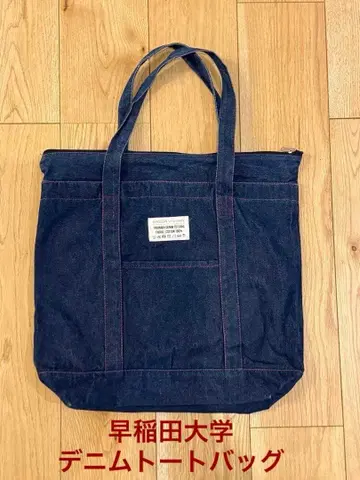 WASEDA University 데님 토트백 와세다 대학교 지퍼 탑