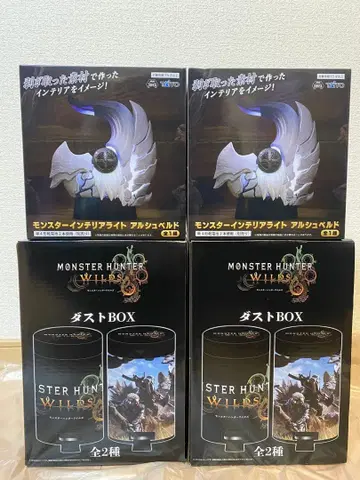 몬스터 헌터 와일즈 몬스터 인테리어 라이트 더스트 박스 2종