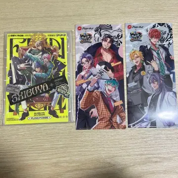 히프노시스 마이크 시부야 비전 CD