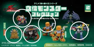 유희왕 유희왕5D's 입체 몬스터 컬렉션 피규어