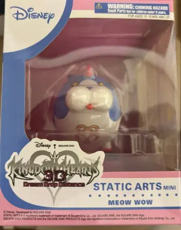 킹덤하츠 3D 원더냥 피규어