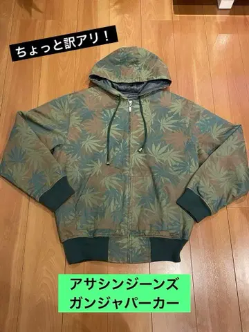 어쌔신진스 간자후드티 assassyn jeanz Parker